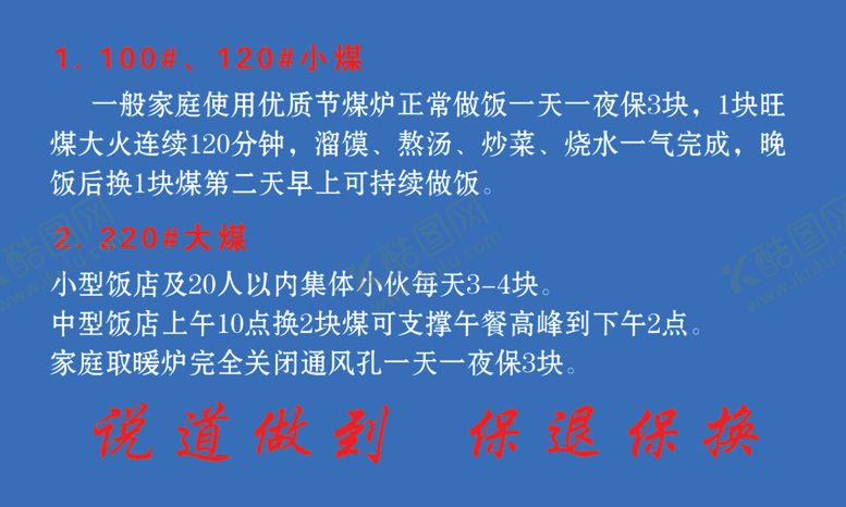 编号：59338709292032151844【酷图网】源文件下载-名片背面