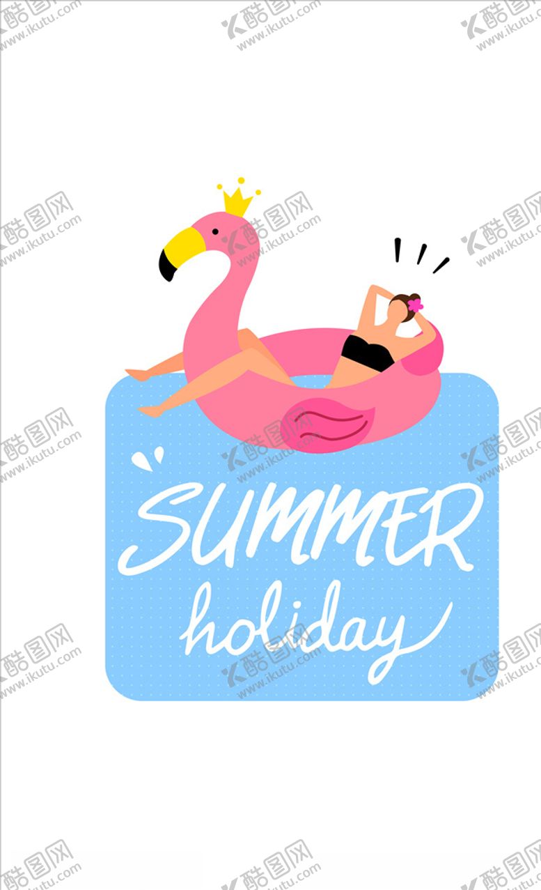 编号：60057409112329233666【酷图网】源文件下载-创意夏天海报