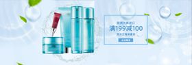 化妆品banner