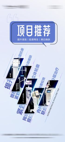 仪器项目