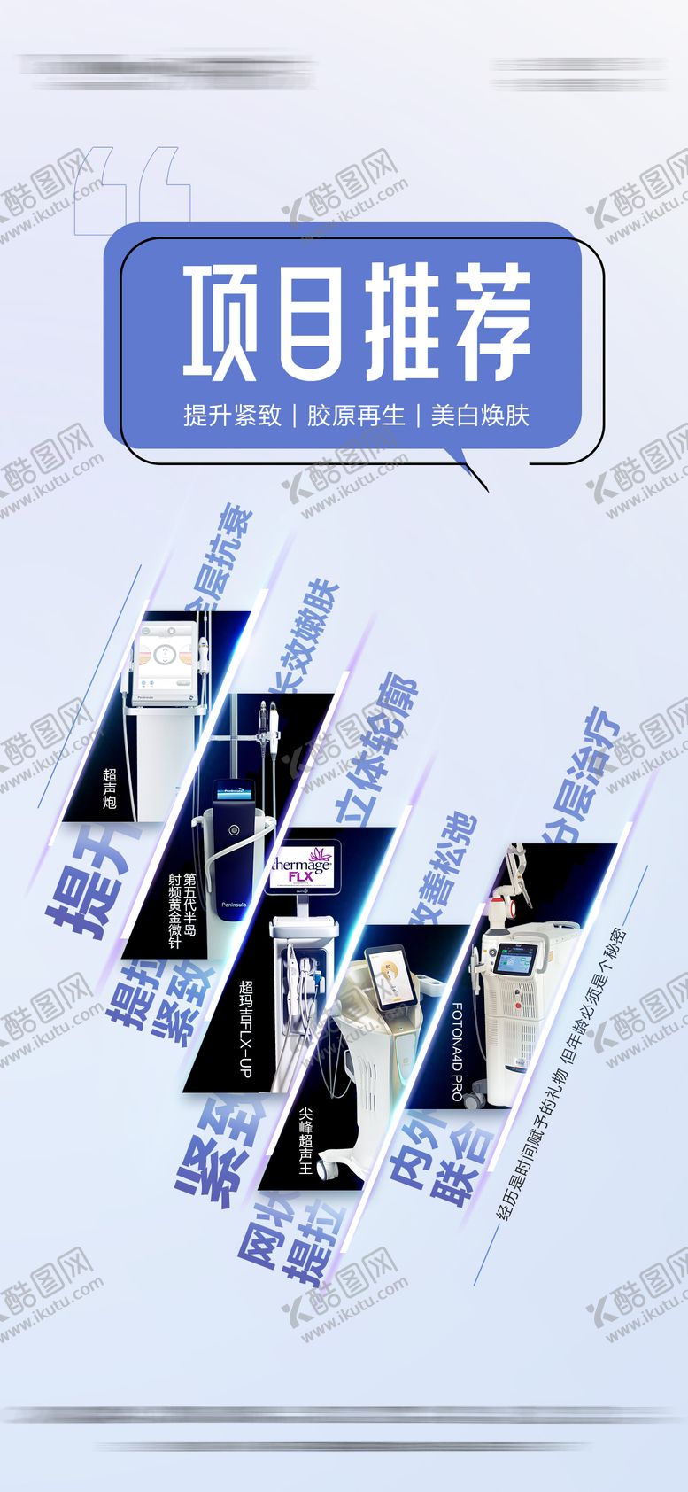 编号：27920908112226141182【酷图网】源文件下载-仪器项目