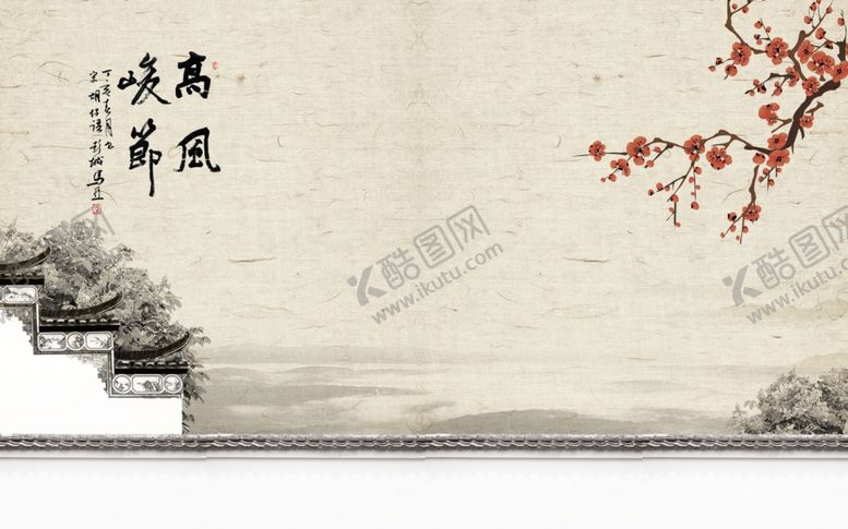 编号：91905607060303227000【酷图网】源文件下载-中式背景墙