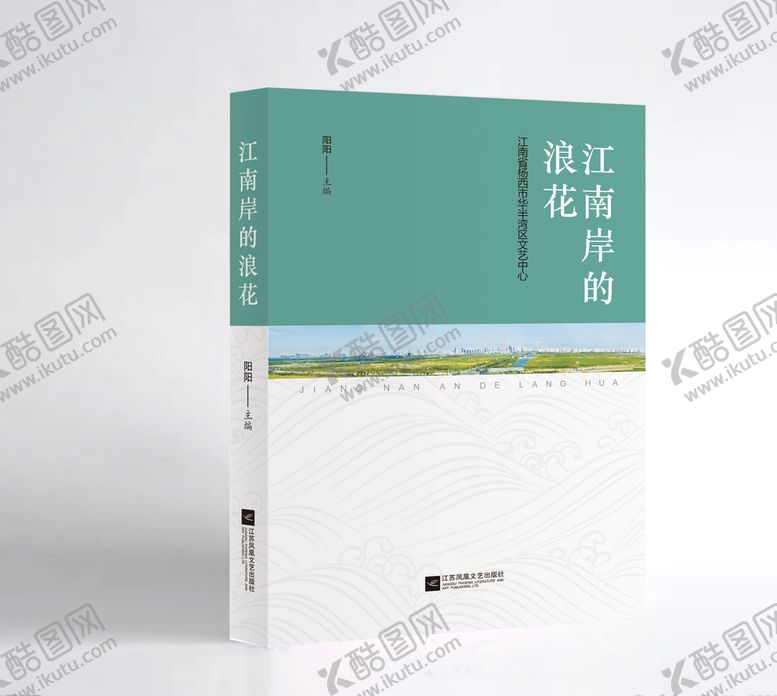 编号：46103509142012542396【酷图网】源文件下载-简约书籍杂志封面设计