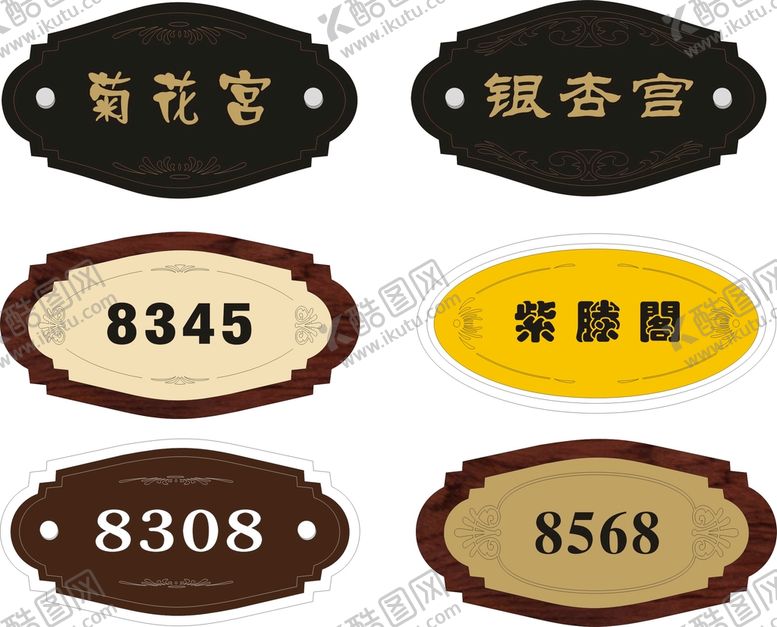 编号：20849509131945288240【酷图网】源文件下载-古典门牌