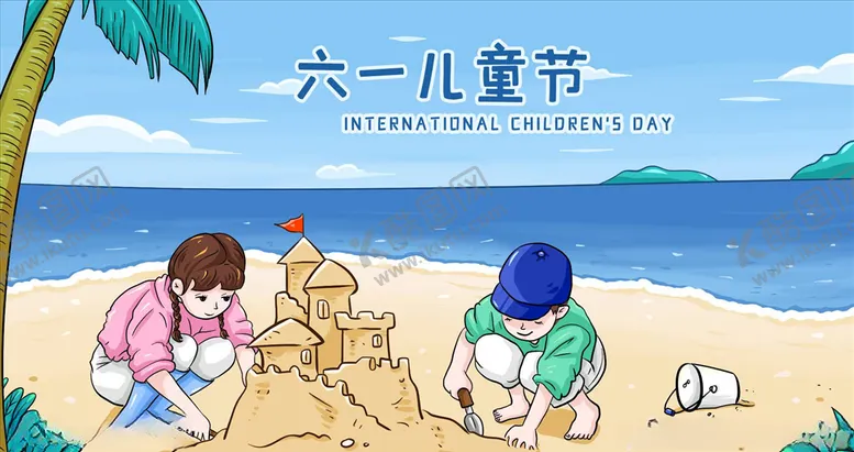 编号：23053704210315239075【酷图网】源文件下载-儿童插画