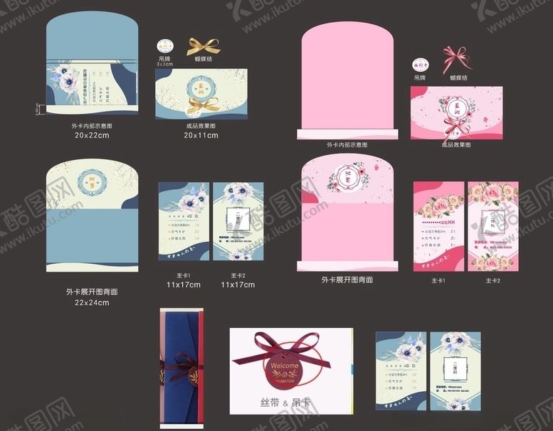 编号：72600210161513545364【酷图网】源文件下载-对折请柬婚礼请柬创意