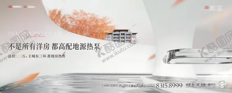 编号：76362204270445092643【酷图网】源文件下载-高级洋房大平层主画面