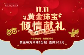 爱心异形床旗