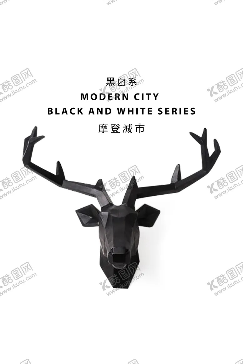 编号：51555704162116145019【酷图网】源文件下载-装饰画