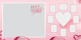 结婚背景