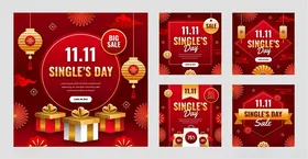 双十一大促节日促销海报
