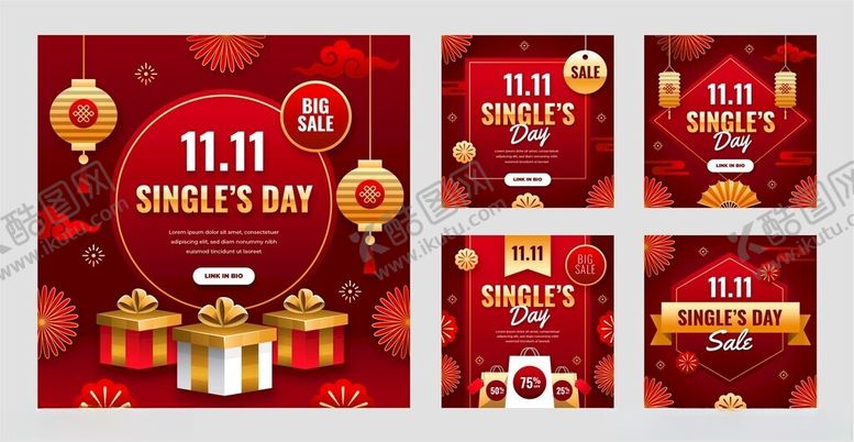 编号：49990811171613516029【酷图网】源文件下载-双十一大促节日促销海报