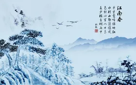 水墨山水画展图家