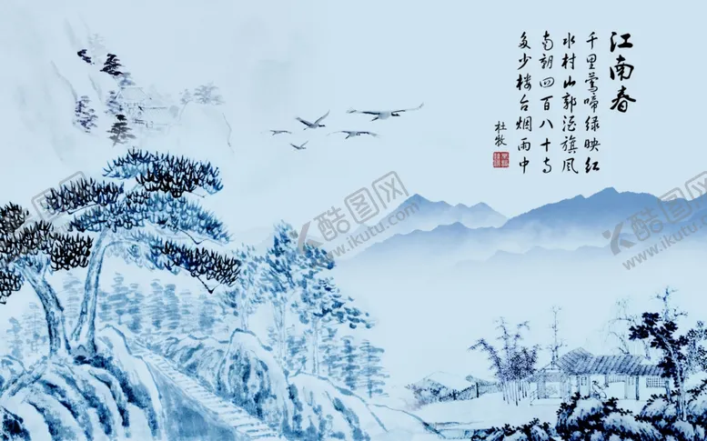 编号：42063201271603484401【酷图网】源文件下载-水墨山水画 