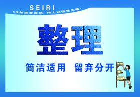 编号：57140609250815241394【酷图网】源文件下载-整理箱