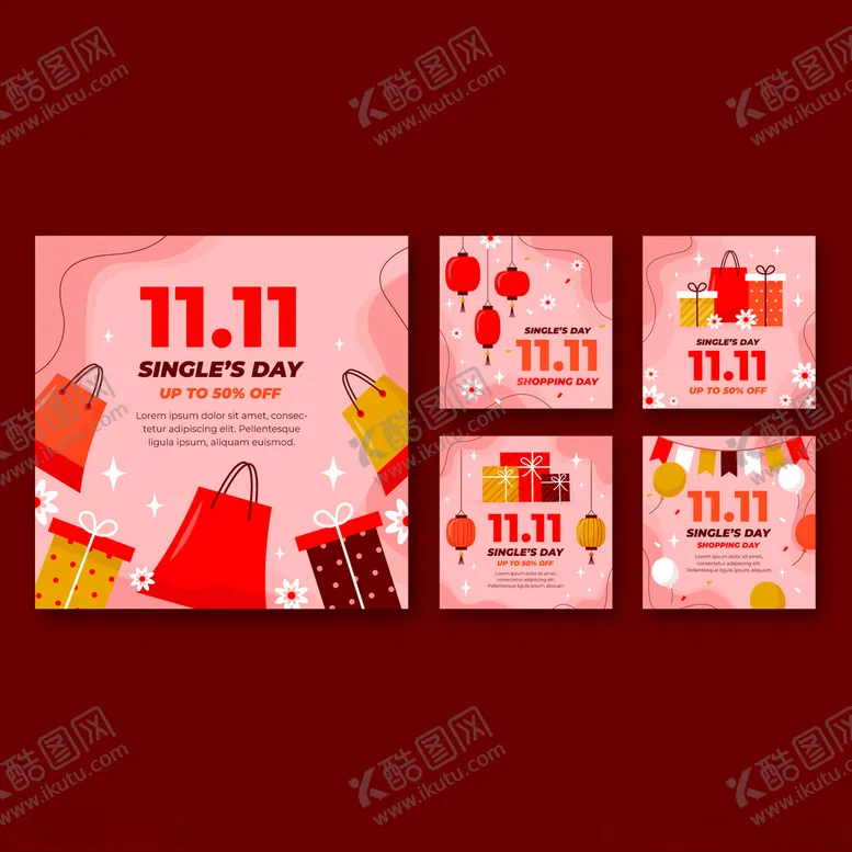 编号：67330712111606464259【酷图网】源文件下载-双十一促销