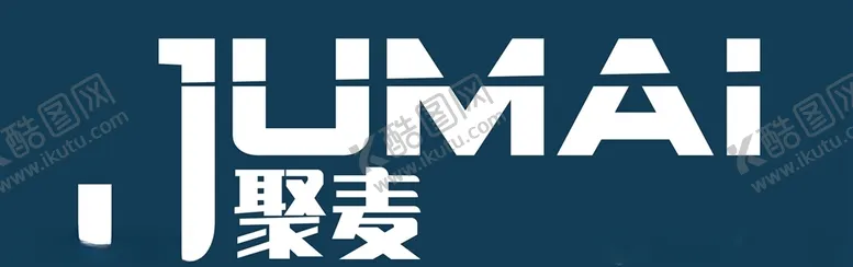 编号：51613404010041394351【酷图网】源文件下载-聚麦logo设计英文简约