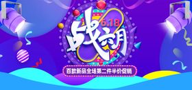 炫酷舞台 