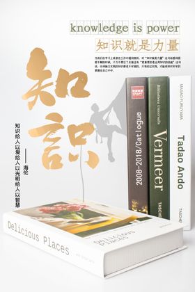 读书