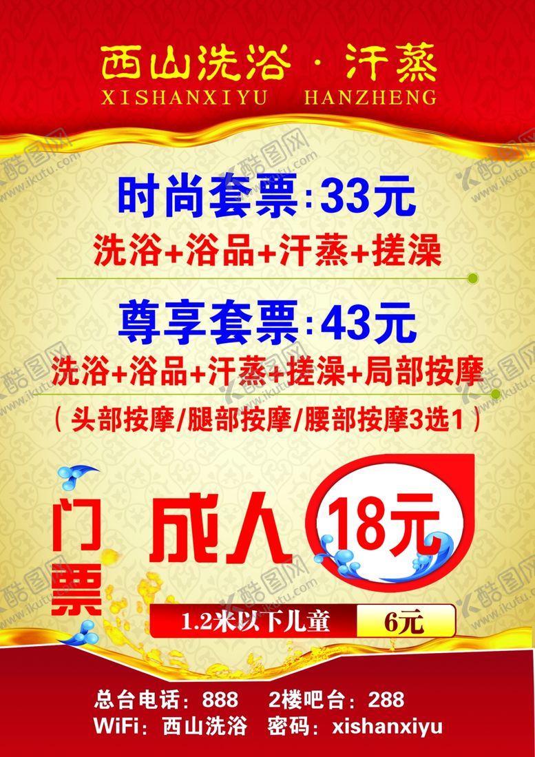 编号：69132307070157394528【酷图网】源文件下载-台卡