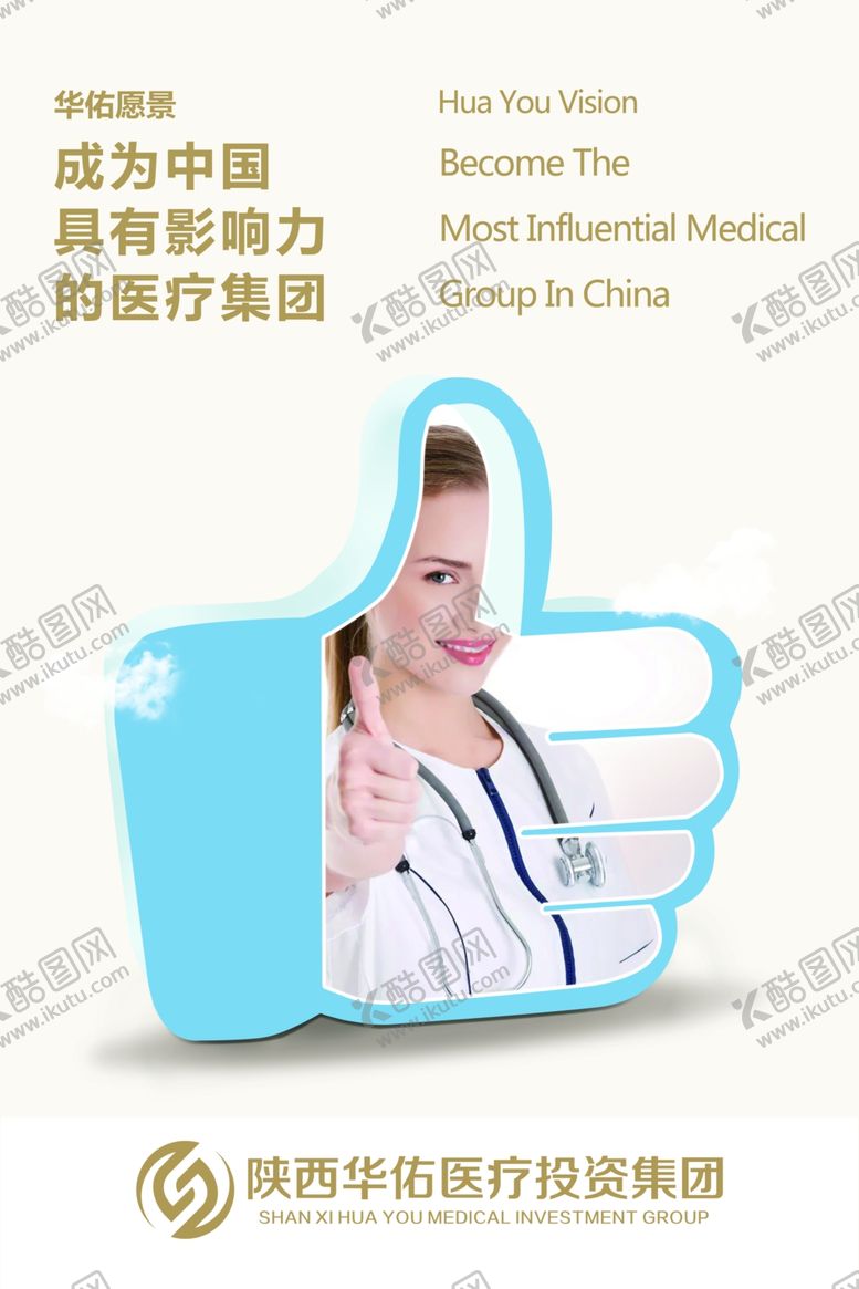 编号：75566905050938331921【酷图网】源文件下载-企业展板