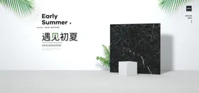 空间场景c4d展示台电商展示台