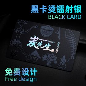 淘宝会员卡主图