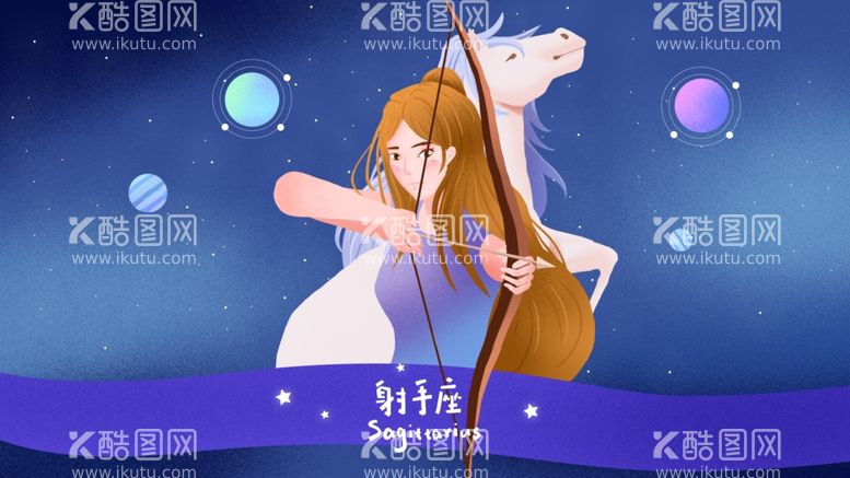 编号：31114711241830563234【酷图网】源文件下载-十二星座海报图片 