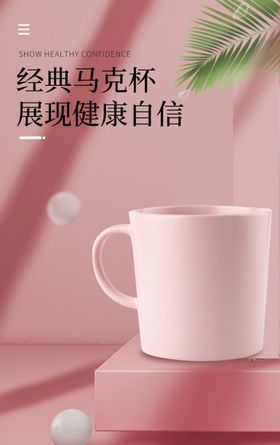 杯子