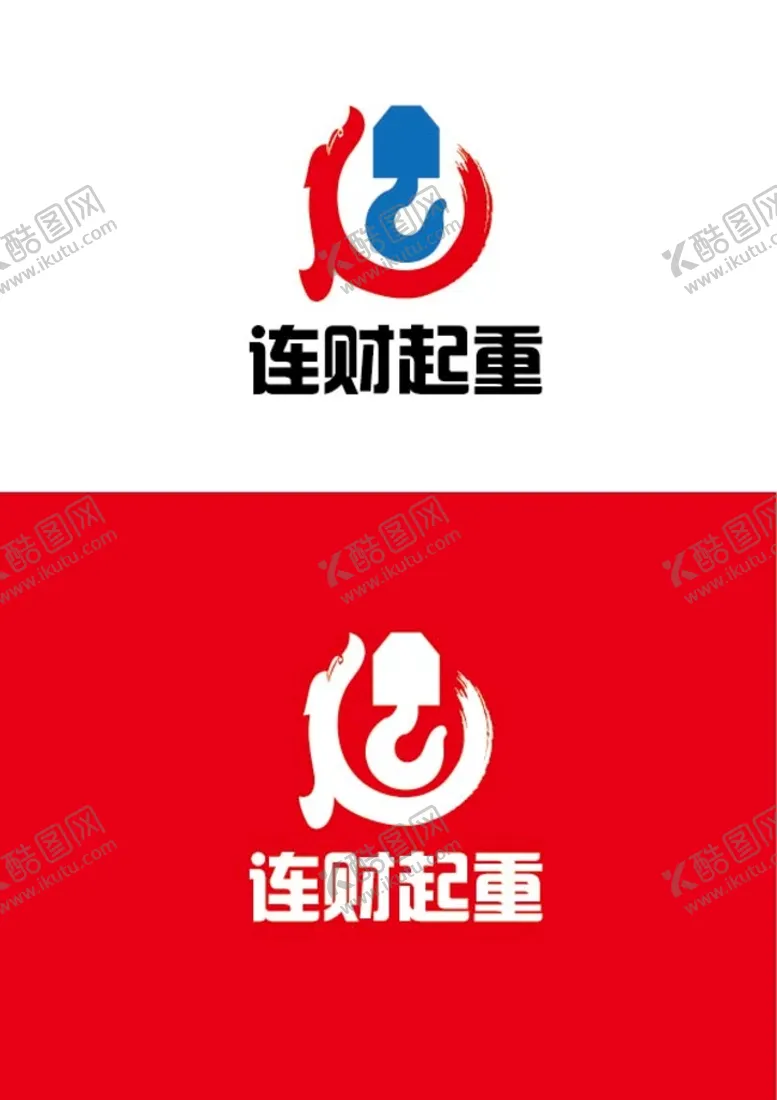 编号：29057109270831361376【酷图网】源文件下载-起重机标识设计