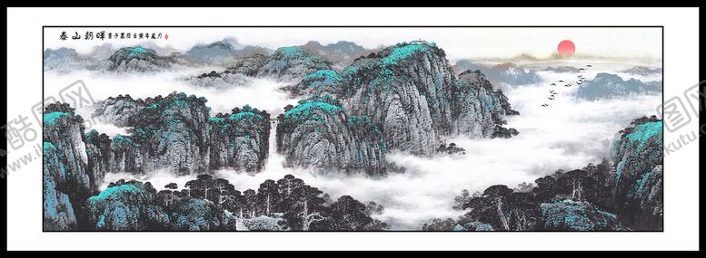 编号：63592810060938384765【酷图网】源文件下载-山水国画