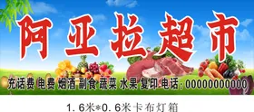 超市便利店商店烟酒