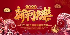 鼠年