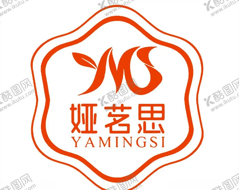编号：13693706250254077850【酷图网】源文件下载-娅茗思logo