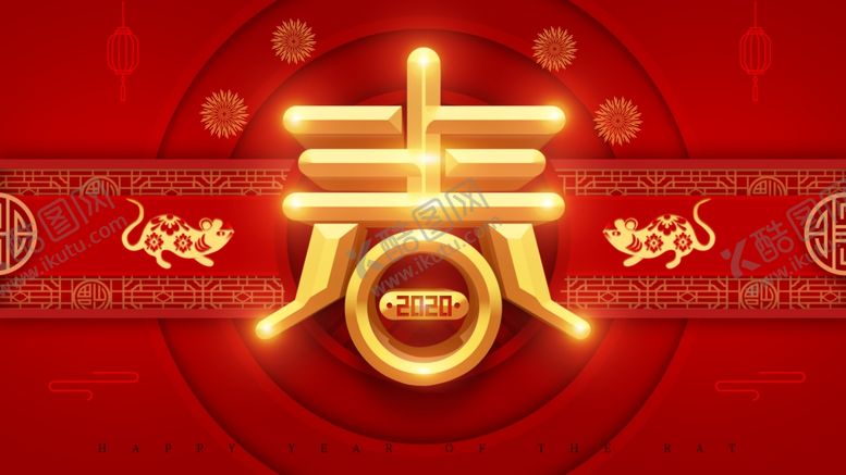 编号：30752609181653392862【酷图网】源文件下载-春节