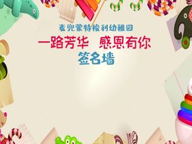 麦兜