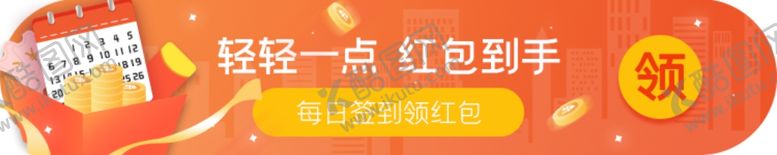 编号：75356610012103106583【酷图网】源文件下载-网页标签