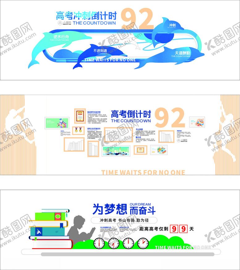 编号：33408310050014027695【酷图网】源文件下载-运动主题海报设计素材