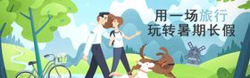 banner 轮播图 海报图