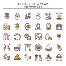 新年图标