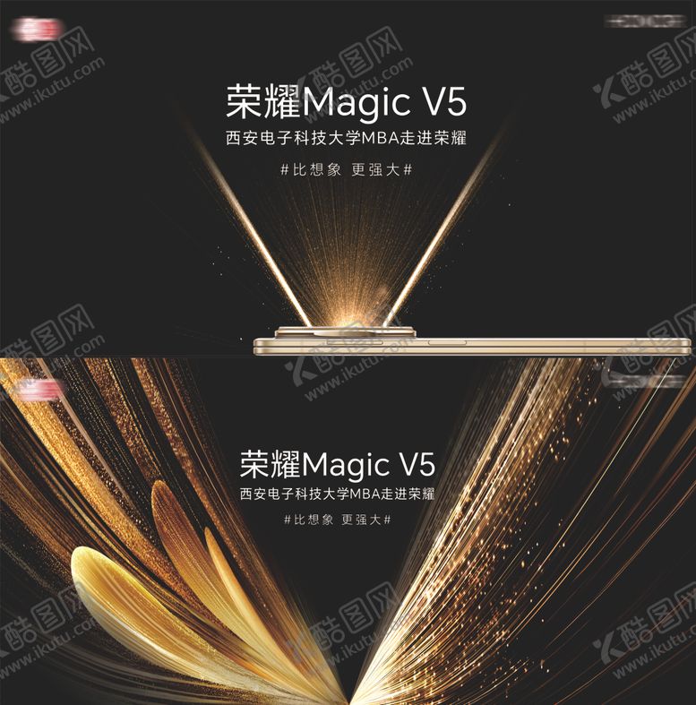 编号：11100304110203014761【酷图网】源文件下载-主画面