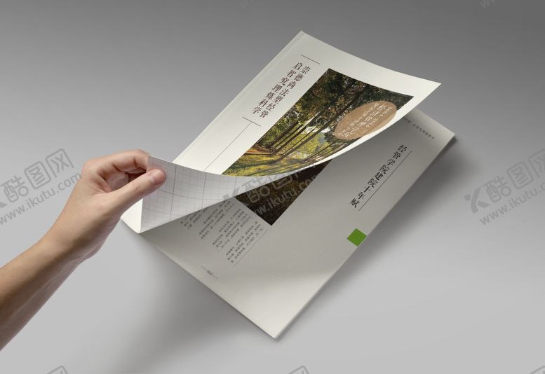 编号：60529009242103225147【酷图网】源文件下载-画册书籍样机
