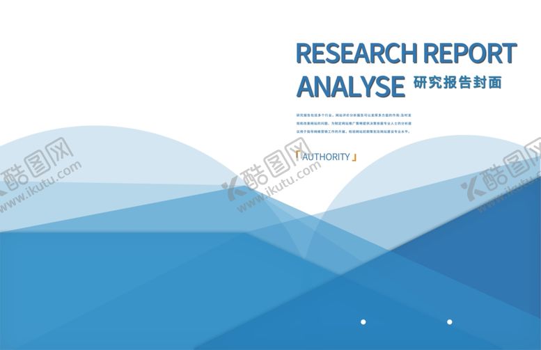 编号：76153510052057274409【酷图网】源文件下载-蓝色画册封面