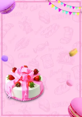 蛋糕背景