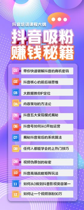 易拉宝背景