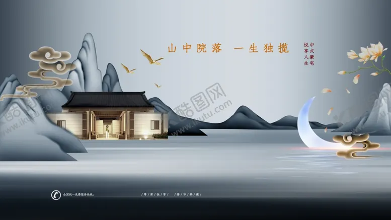 编号：15673812221816435680【酷图网】源文件下载-房地产广告