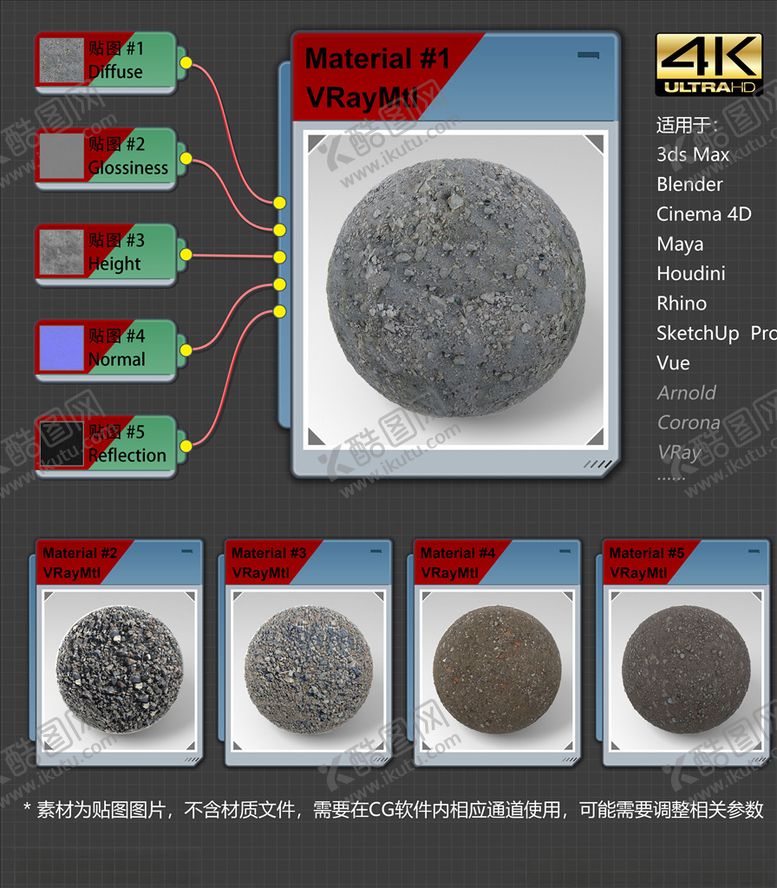 编号：97303003241413083217【酷图网】源文件下载-4K超清土壤材质贴图