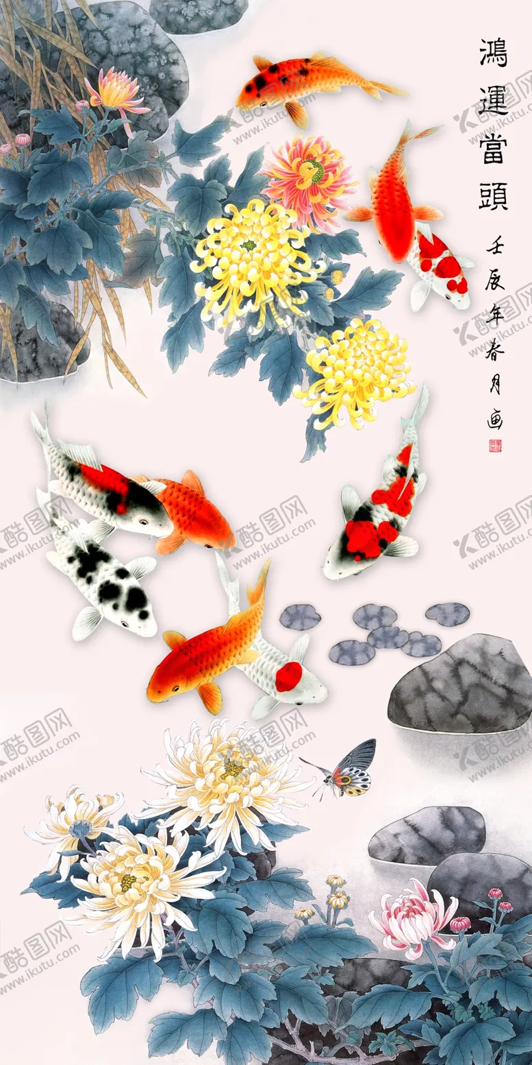 编号：94034911060931557600【酷图网】源文件下载-鸿运当头九鱼