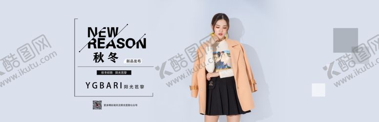 编号：90226910050522534449【酷图网】源文件下载-女装灯箱