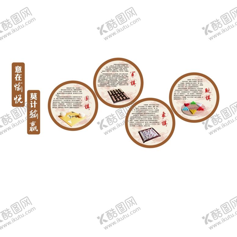 编号：51197410172044365136【酷图网】源文件下载-居家养老文化居家养老墙